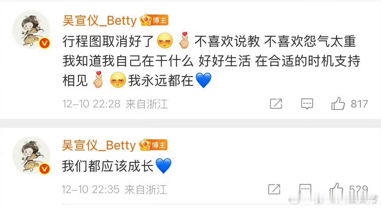 吴宣仪 训粉吴宣仪不止第一次训粉，她什么时候能够知道明星离开粉丝什么都不是，现在