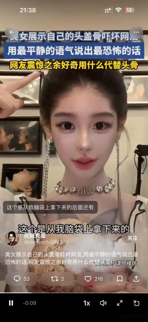 说实话，这种项目就不要跟圈外人讲了，能把别人吓死，还对自己有不好的印象，偏激点的