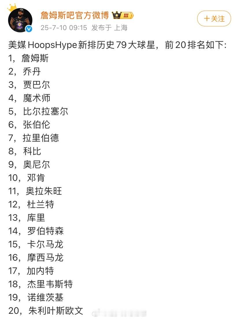 微博能不能别再给我推他了，每次点进评论区都要震碎三观才能出来[怒] ​​​