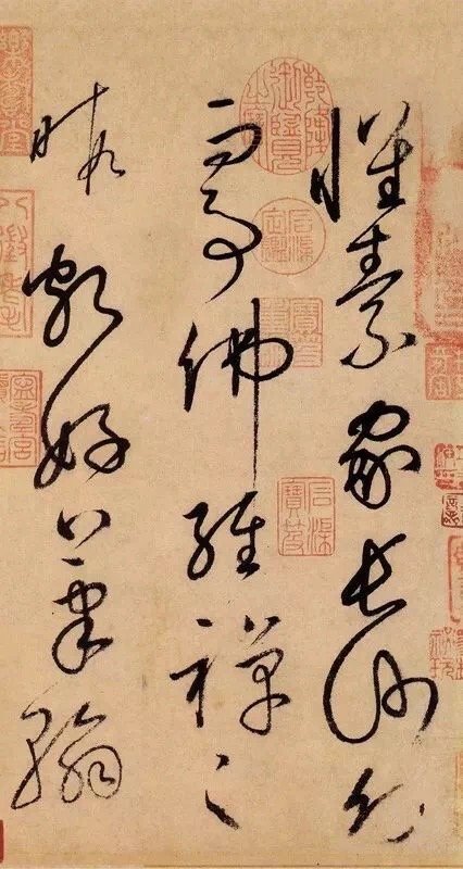 天下第一草书 | 唐·怀素《自叙帖》 ​​​