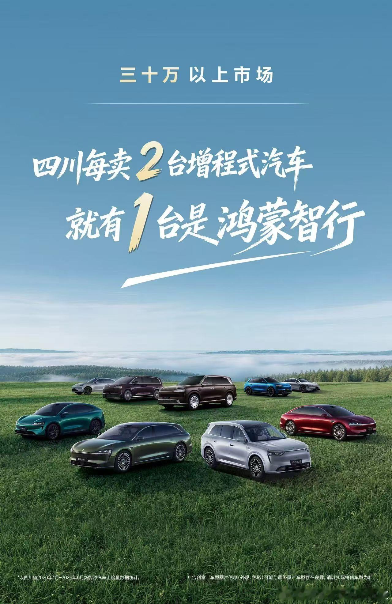 这是我们大四川的情况哈