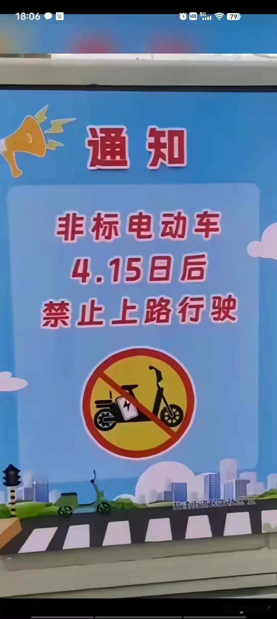创业艰难时：你推两轮车支持我。待我成就大业，你就是主人！
创业成功后：你骑着正规
