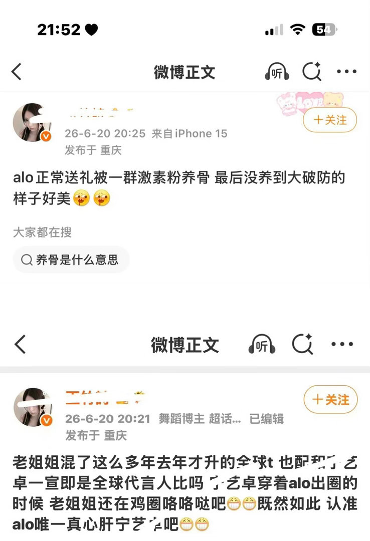 是猫次元小宁，是宅妹小宁，是玉竹诗，是吃饭靠同担接济的157Miss赵，是永远改
