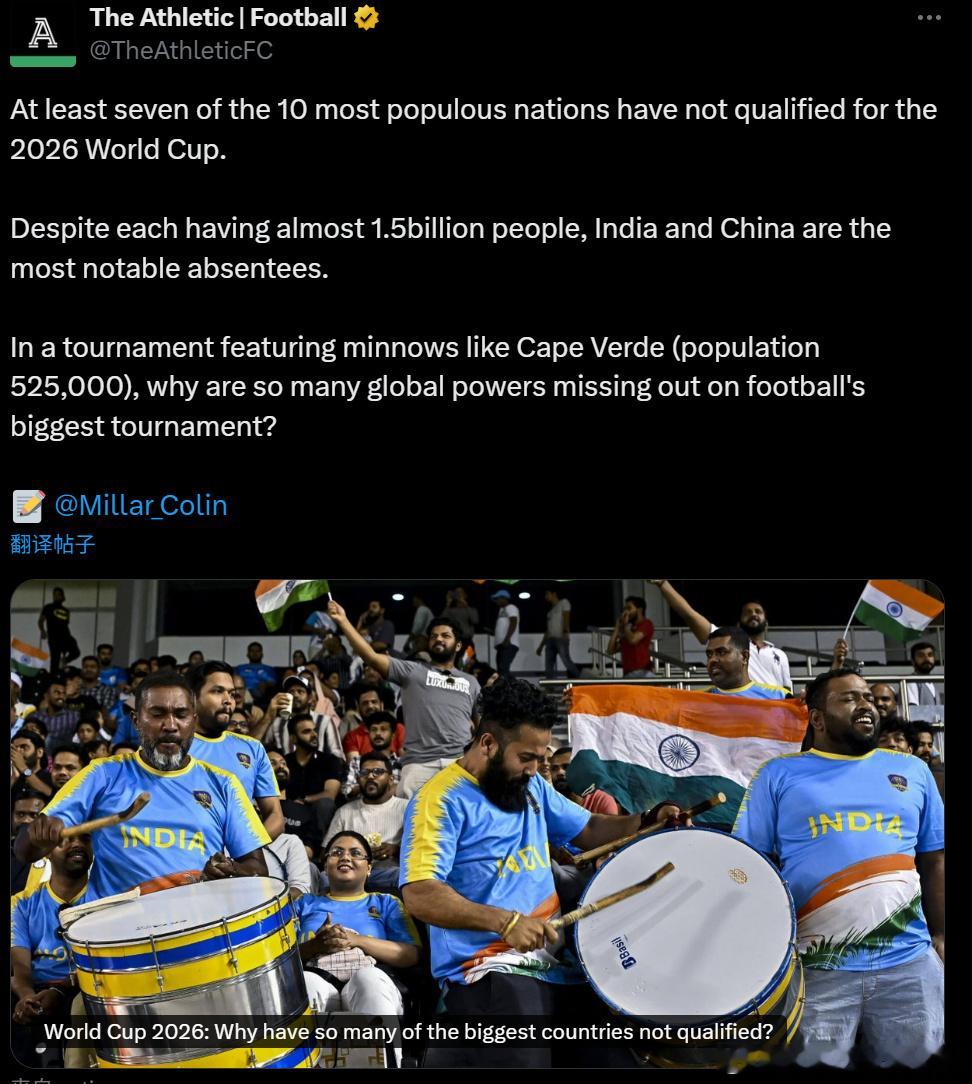 【足球水平和人口总数不是正相关】TA：世界人口数排名前10的国家，至少7个确定无