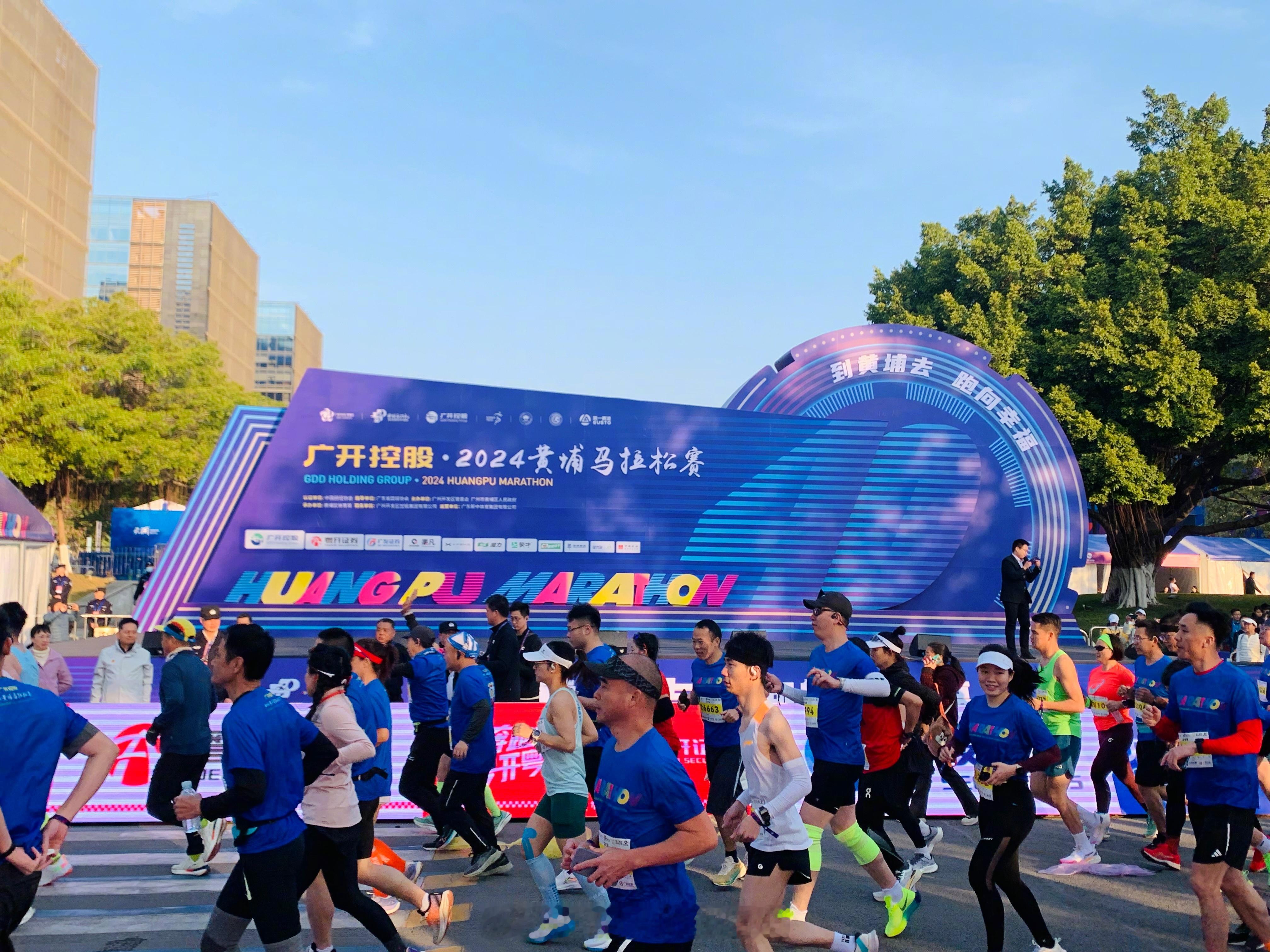 到黄埔去  一年一度的黄马赛事又来了，今年依旧吸引了众多市民参与，很有氛围[挤眼