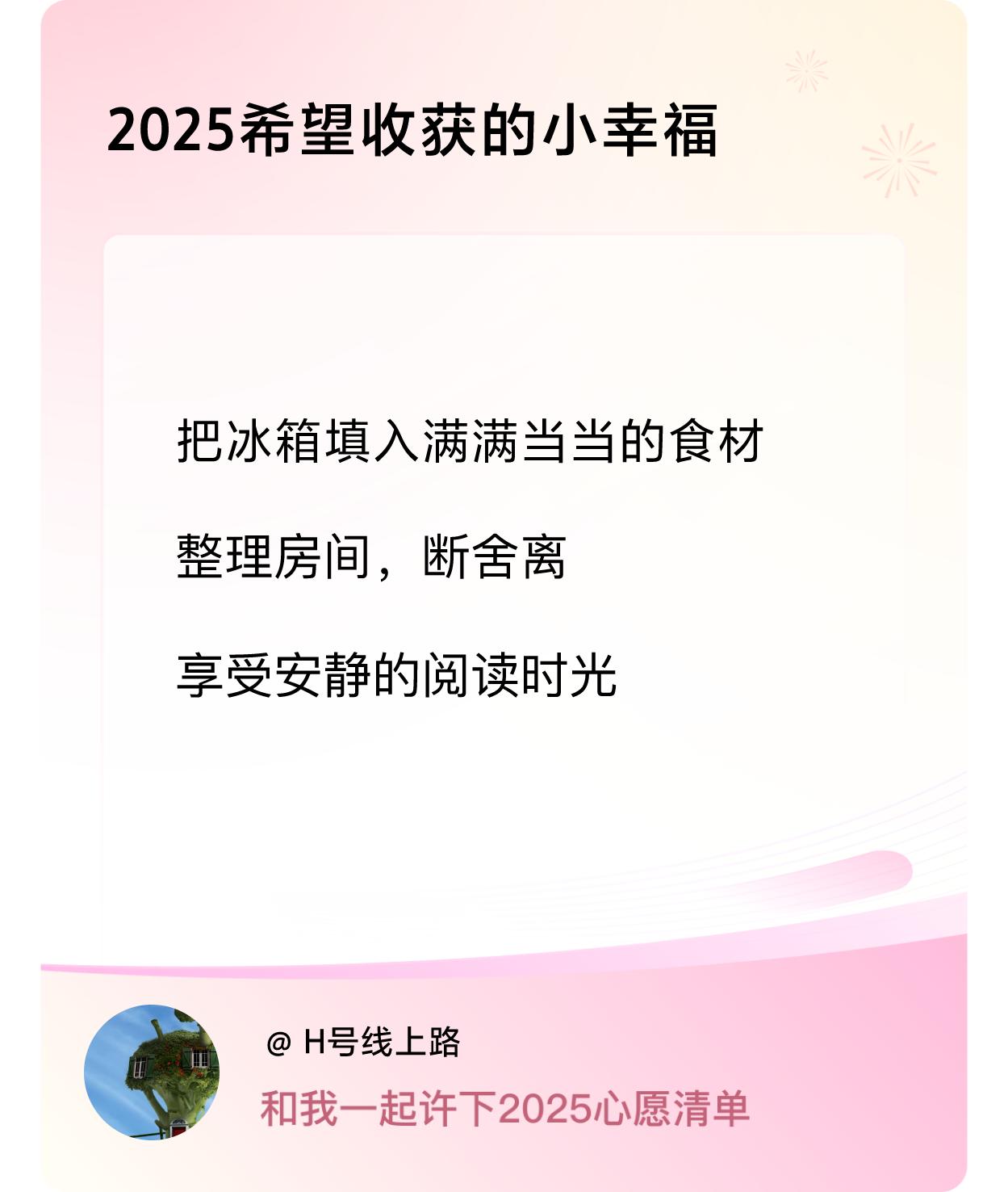 ，戳这里👉🏻快来跟我一起参与吧