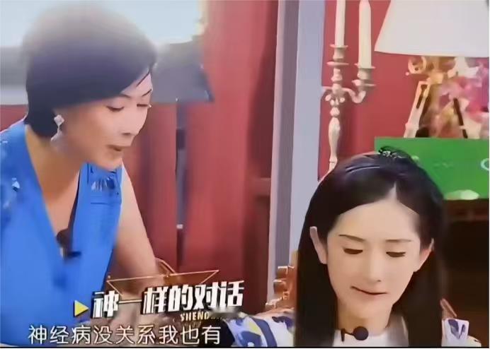 朱茵：“我能夹一下这个菜吗？宝贝，因为我筷子没了。”

谢娜：“我用了一下筷子，