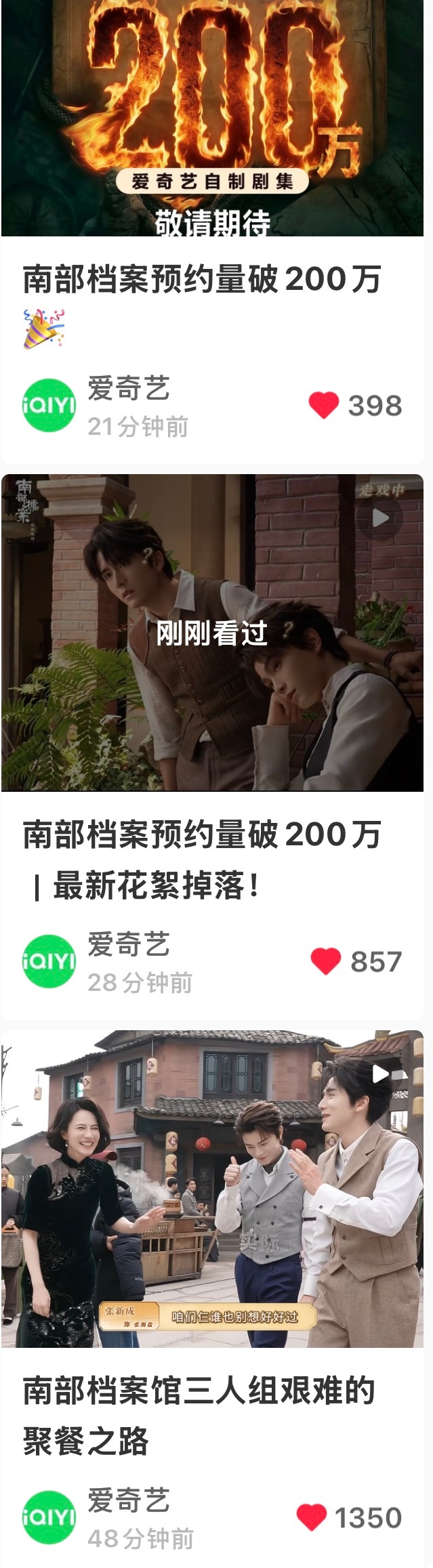 这3️⃣条都点了吗 半小时还没破千补一补 