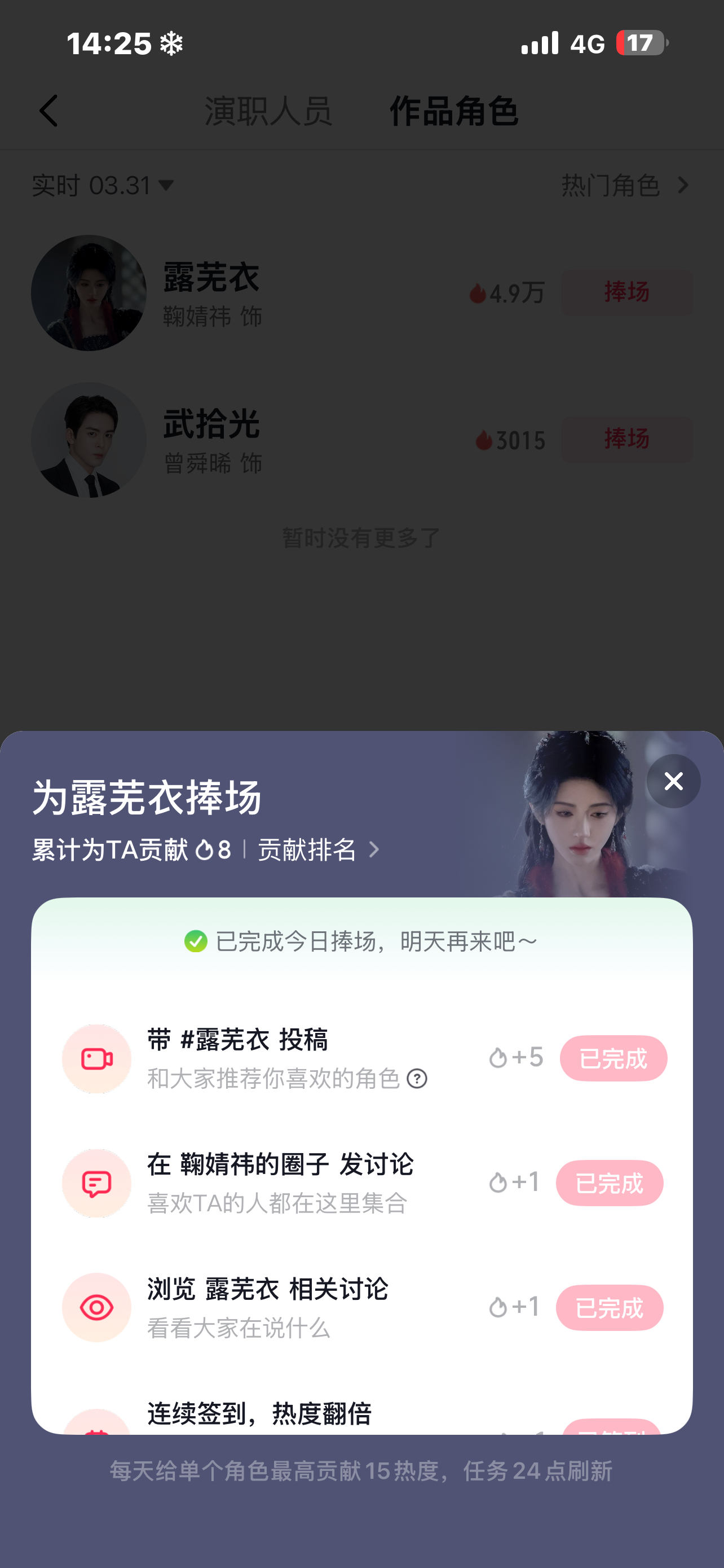 3.31✅🍊💙  专栏 · 🍊💙