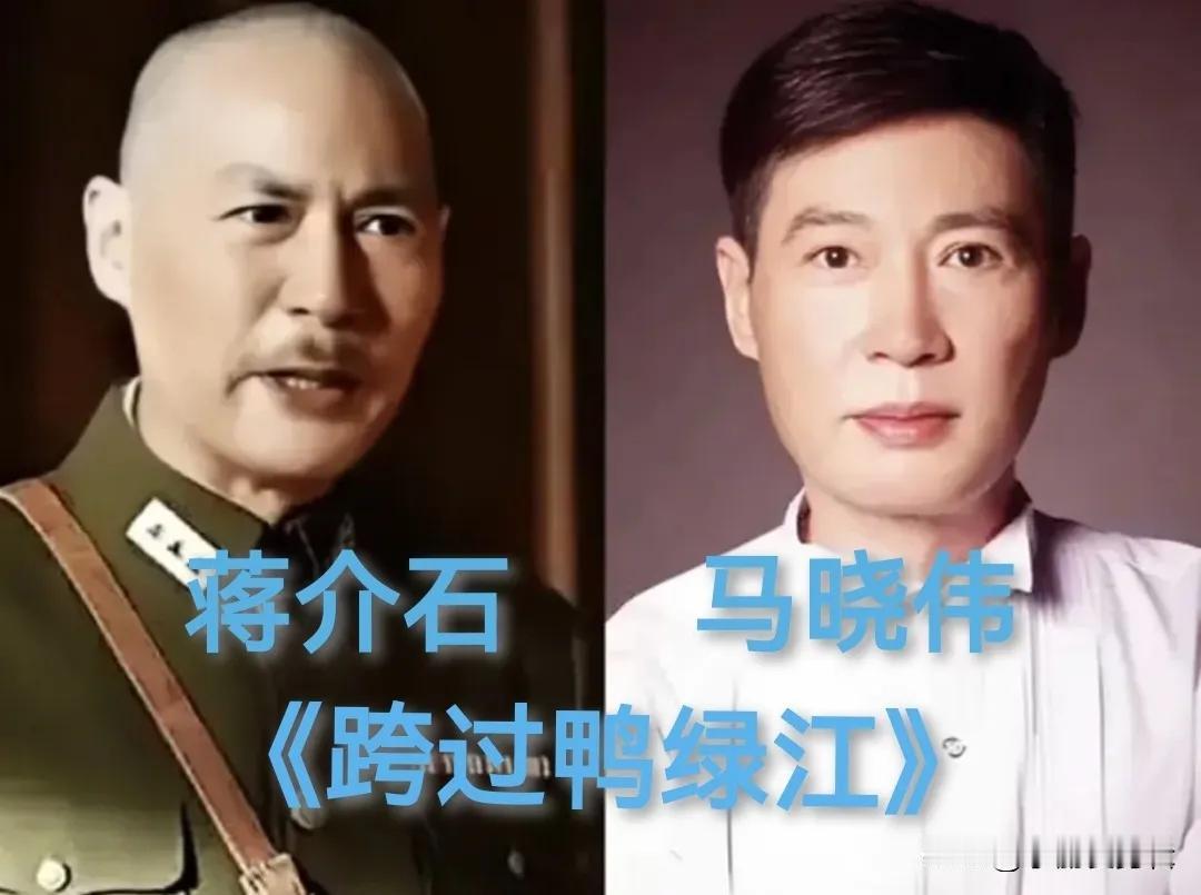 演过蒋介石的马晓伟。
演过蒋介石的赵恒多。
演过蒋介石的盖美。
演过蒋介石的王劲