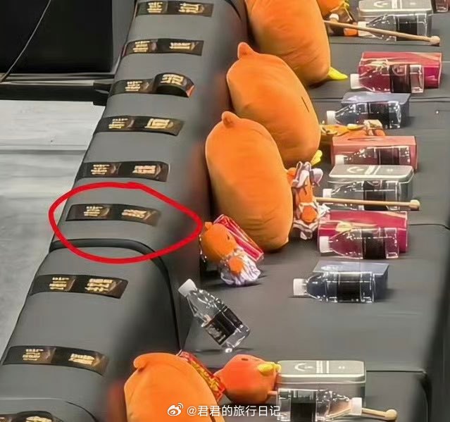 微博之夜的座位疑云！原本辛芷蕾是C位，左边肖战，右边杨幂。结果位置调整后，三人沙