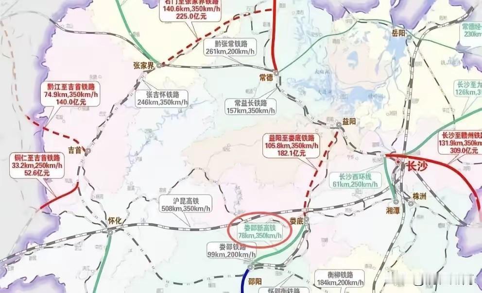 好消息！娄邵高铁纳入规划！
根据网友爆料，娄底到邵阳高铁将规划建设时速350的线