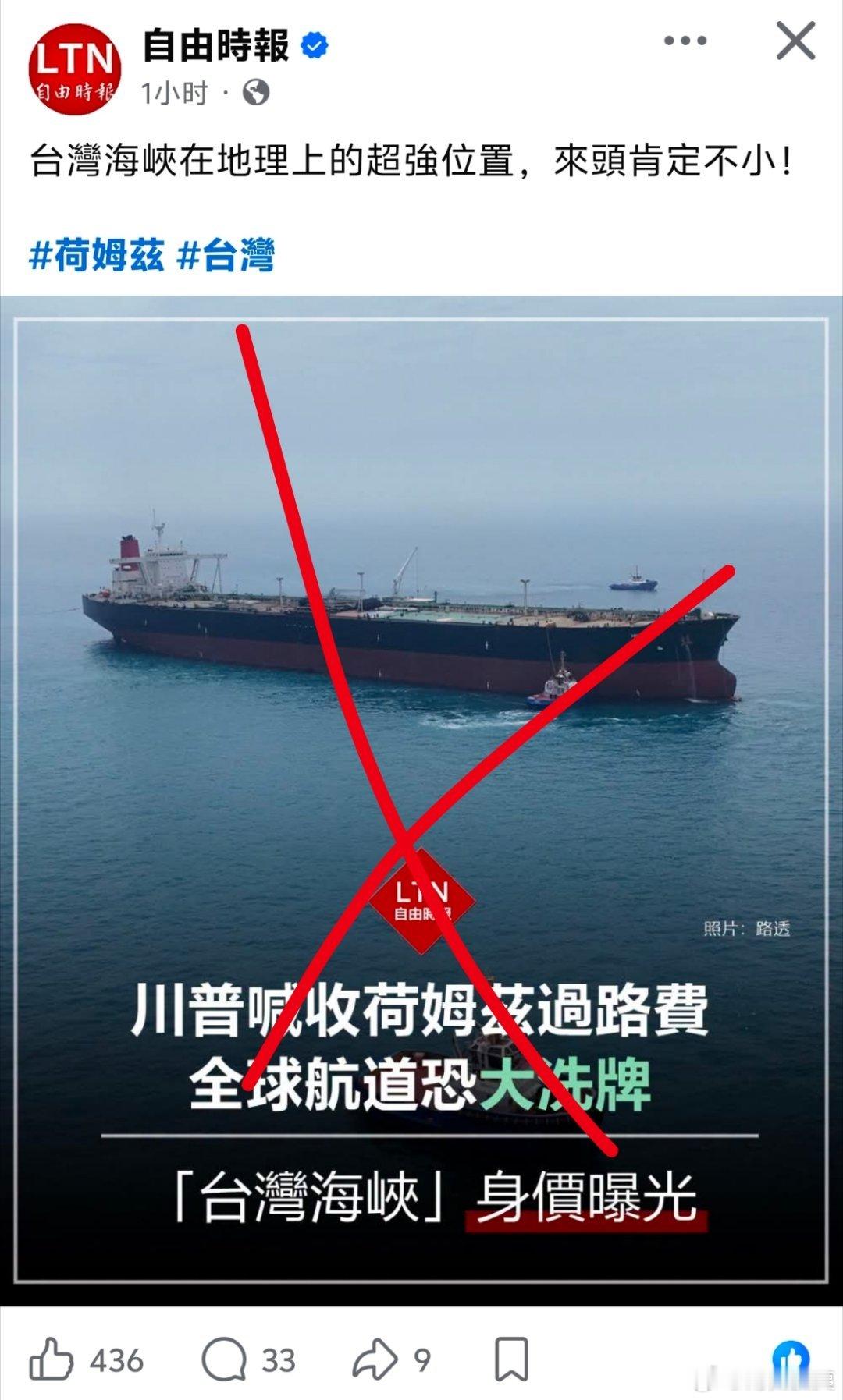 中国台湾媒体：台湾海峡在地理上的超强位置，来头肯定不小中国台湾省热点现场