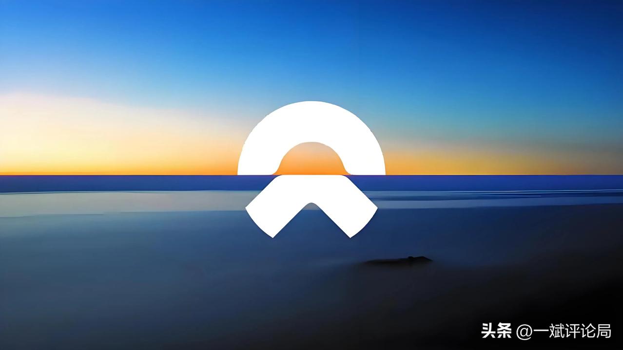 3月11日早上，蔚来-iconSW(09866.HKicon)盘中一度大涨16.