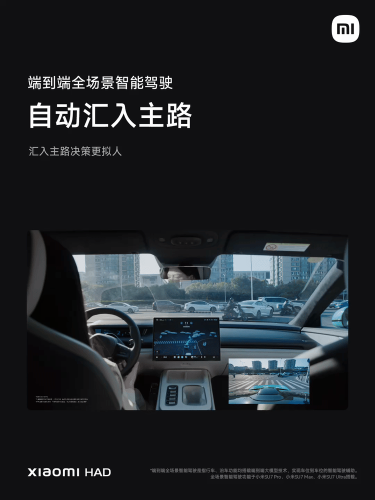 今天小米已经交出了具备“车位到车位”、调头的测试版给媒体体验。刚和各位智驾大佬开