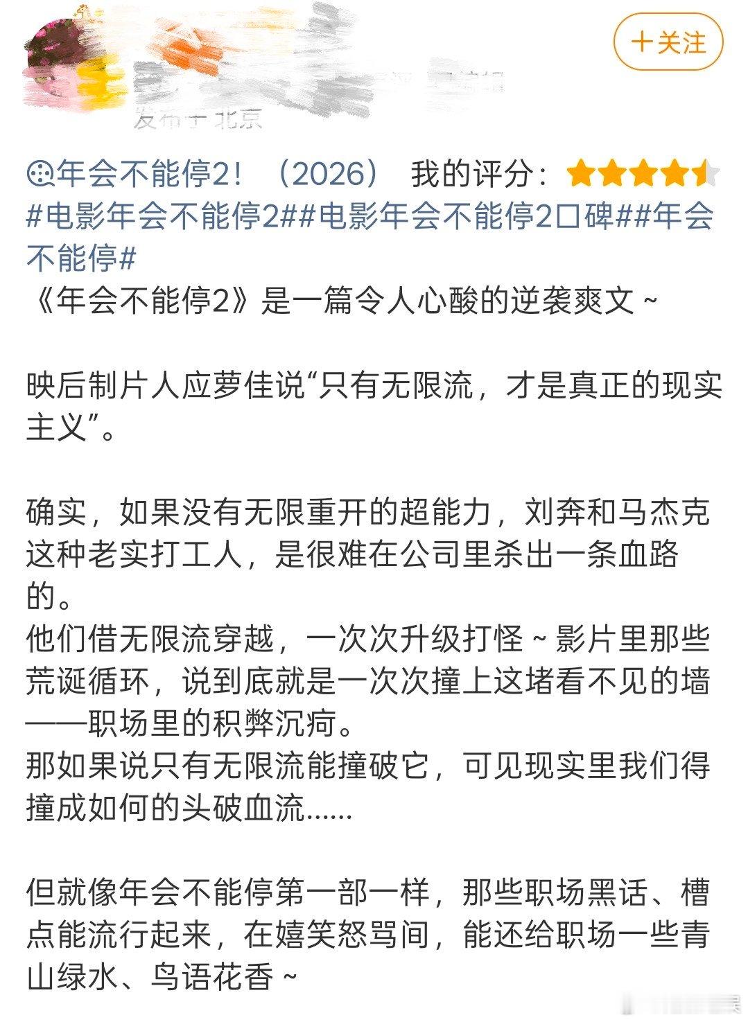 我上班就这副嘴脸很想堂堂正正摆烂，但是现实不允许，只能在影视剧里面看别人替自己宣