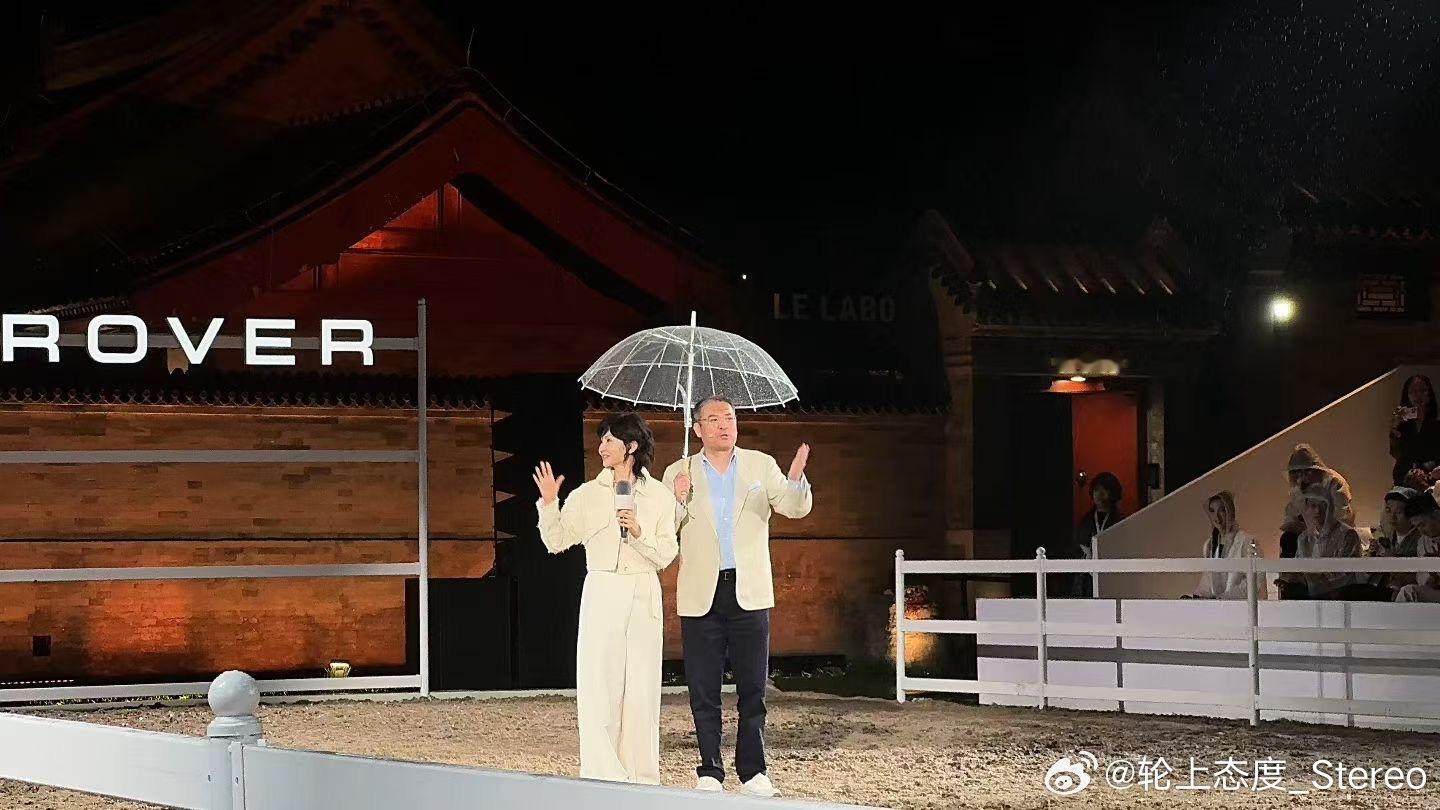 一场发布会重磅车型限量三台正式发布前全部售罄这就是路虎的含金量吗揽胜之夜我与汽车