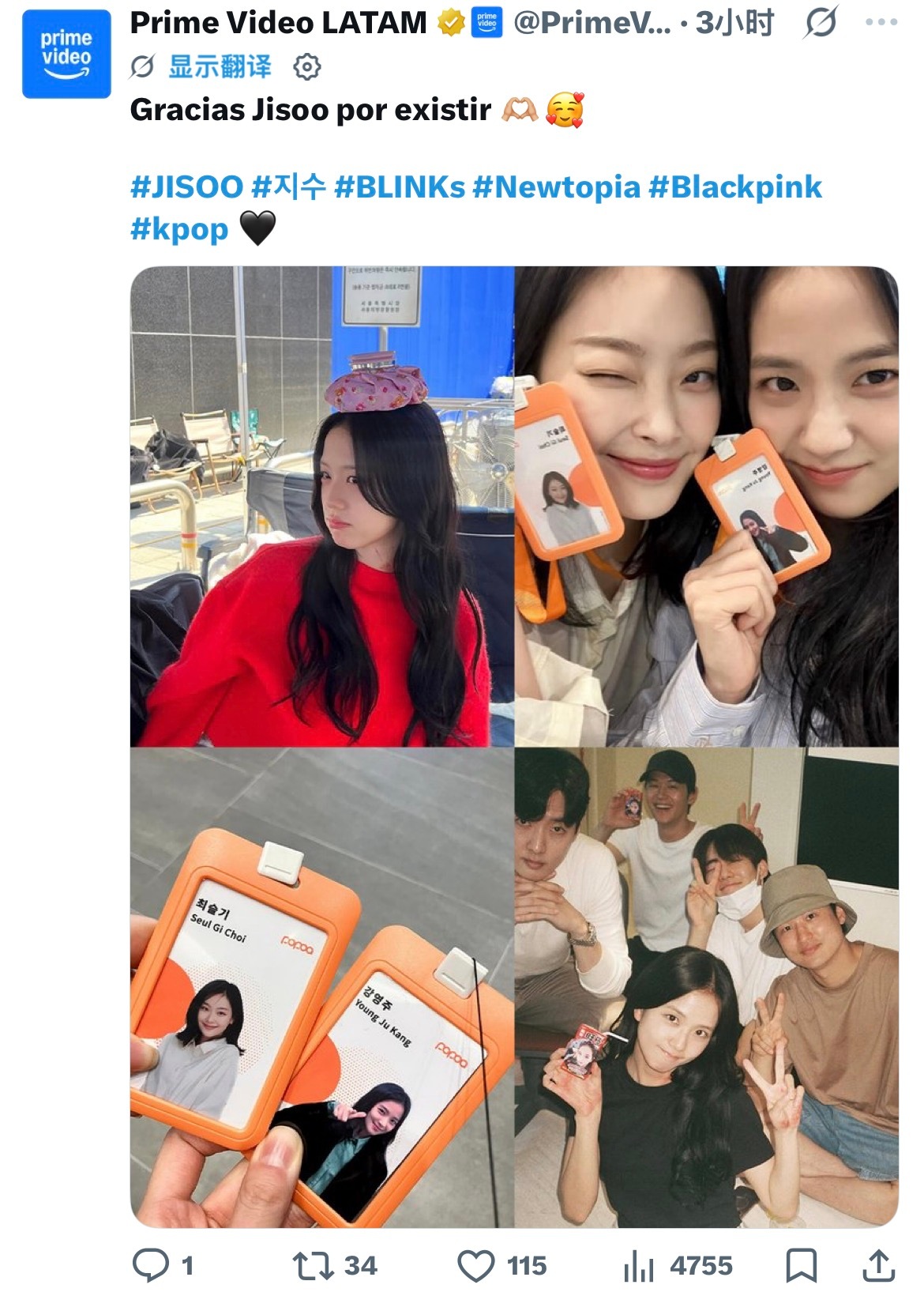 kimjisoo  Prime Video Latam更新“感谢你的存在🫶🏻