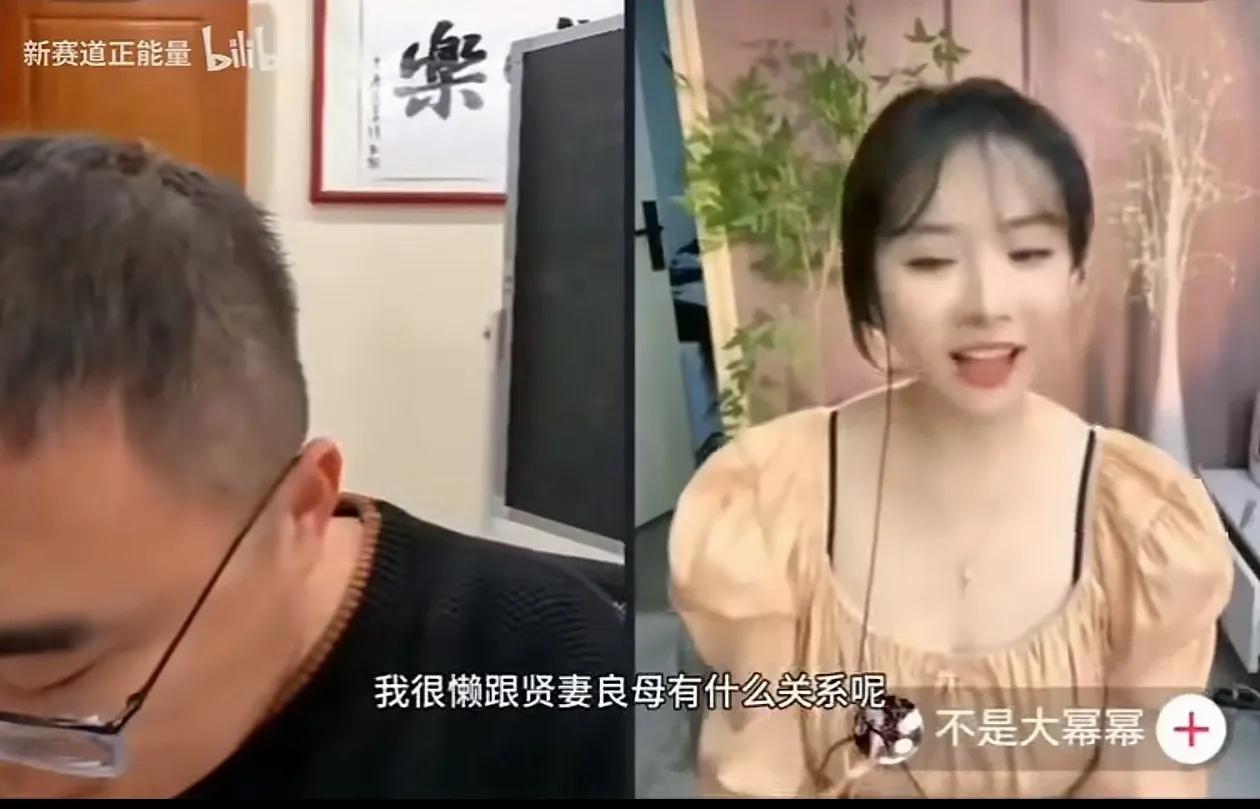 这回李雷遇到的女主播水平挺厉害的，
妖精级别的声优 唐僧听了也会颤抖

最近老是