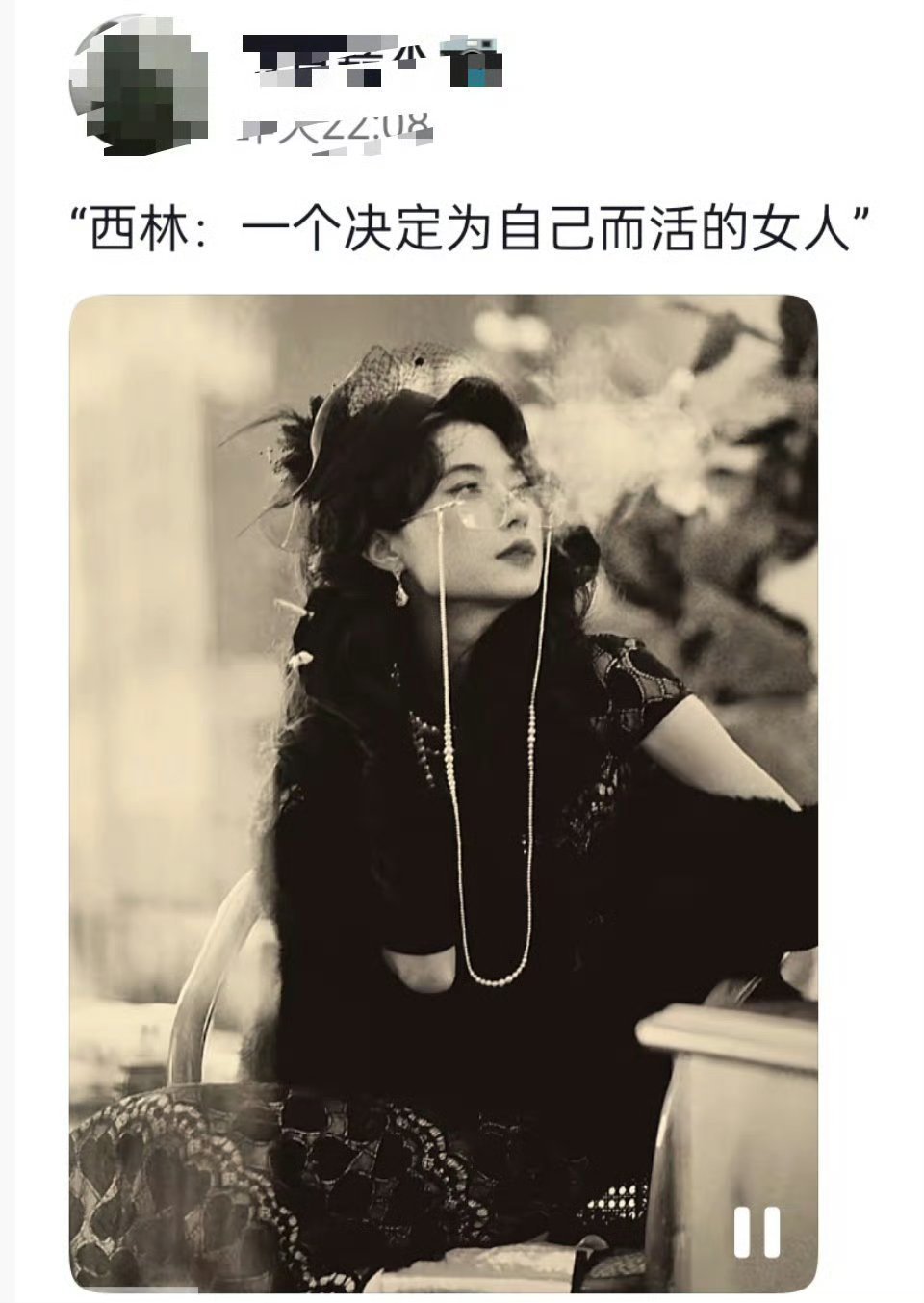 哇塞，已经有人出西林仿妆了赵丽颖酱园弄 ​​​