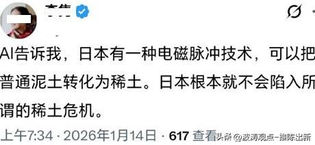 这个是从哪里来的大聪明呢？