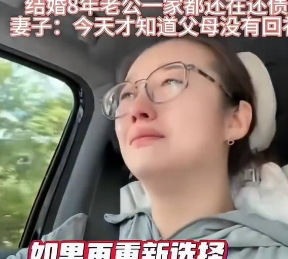 “不配为人父母”  2023年，江西一女子说自己精神要崩溃了！结婚8年一直在还贷