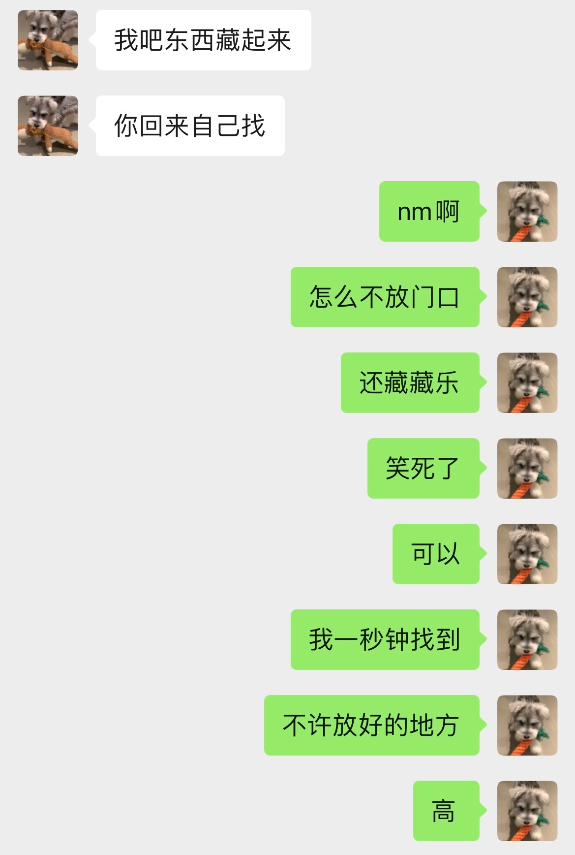 哎呀妈呀 这是谁的手机呀 不小心被我捡到了 ​​​