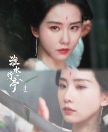 淮水竹亭展现传统侠义精神新华社赞淮水竹亭侠义精神天呐‼️这个宣传方式也太棒了吧！