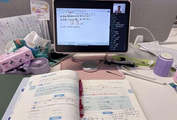 好爱超哥！！
听他的课简直就是享受[爱慕][爱慕]讲的也很细，细到我觉得不用跟基