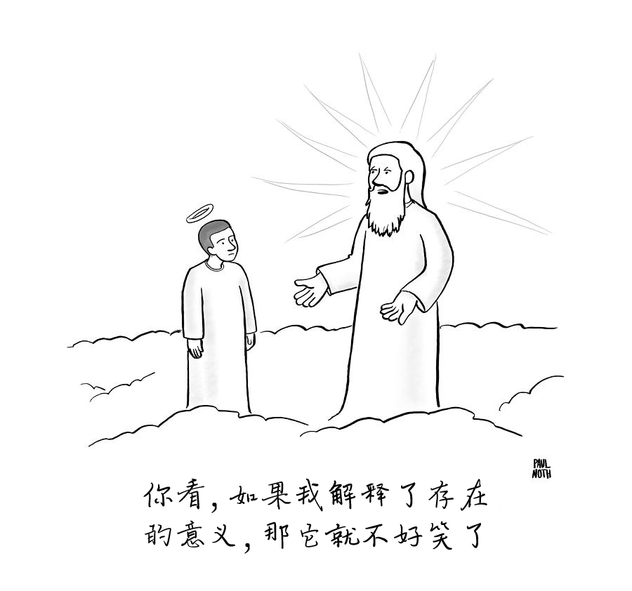 点击这里，了解这个让生活更有意义的小妙招——存在主义者可不希望你知道这个 