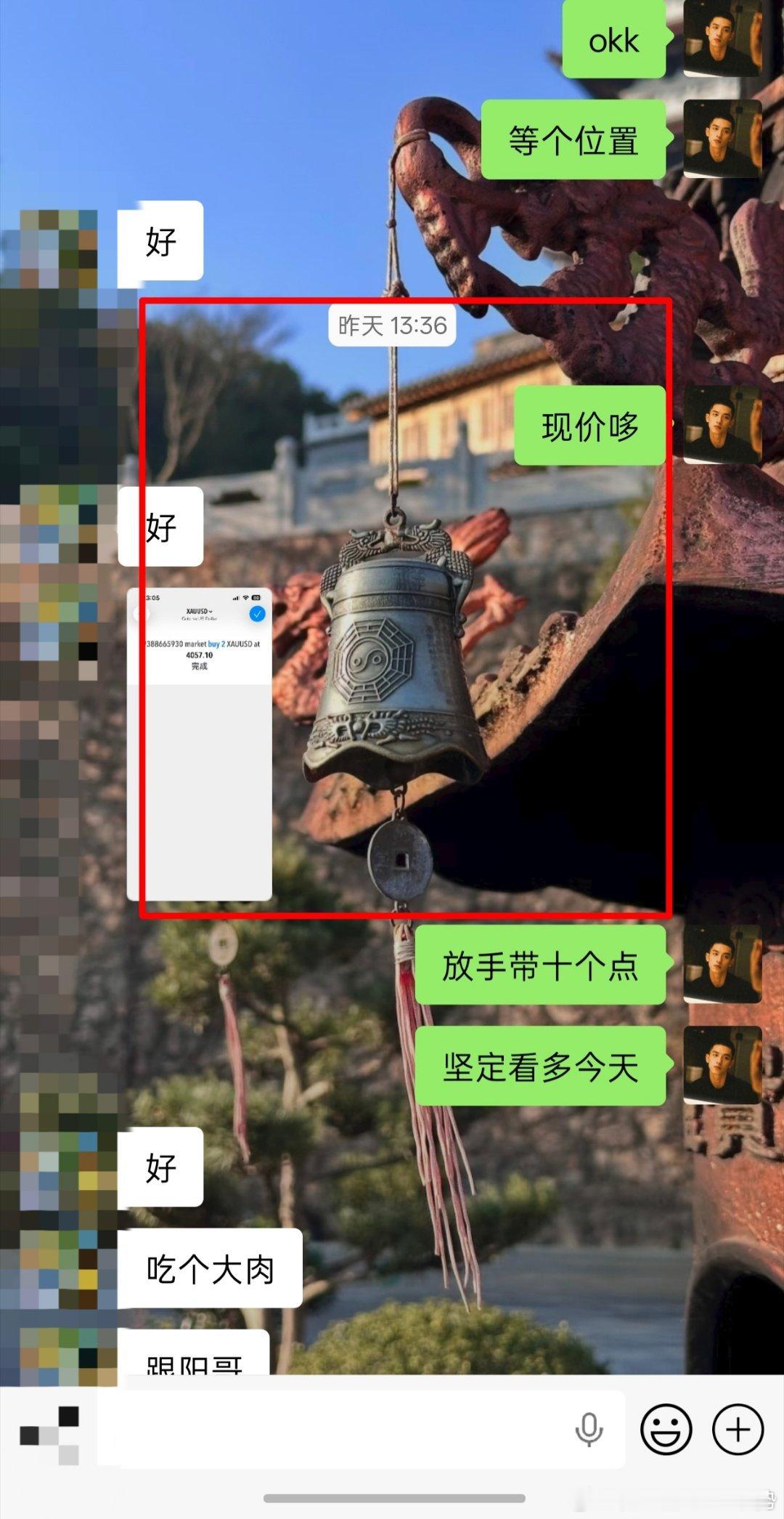 你可以永远相信阳哥的方向！一直都是坚定哆！4057-4121，1.2wu洛带。大