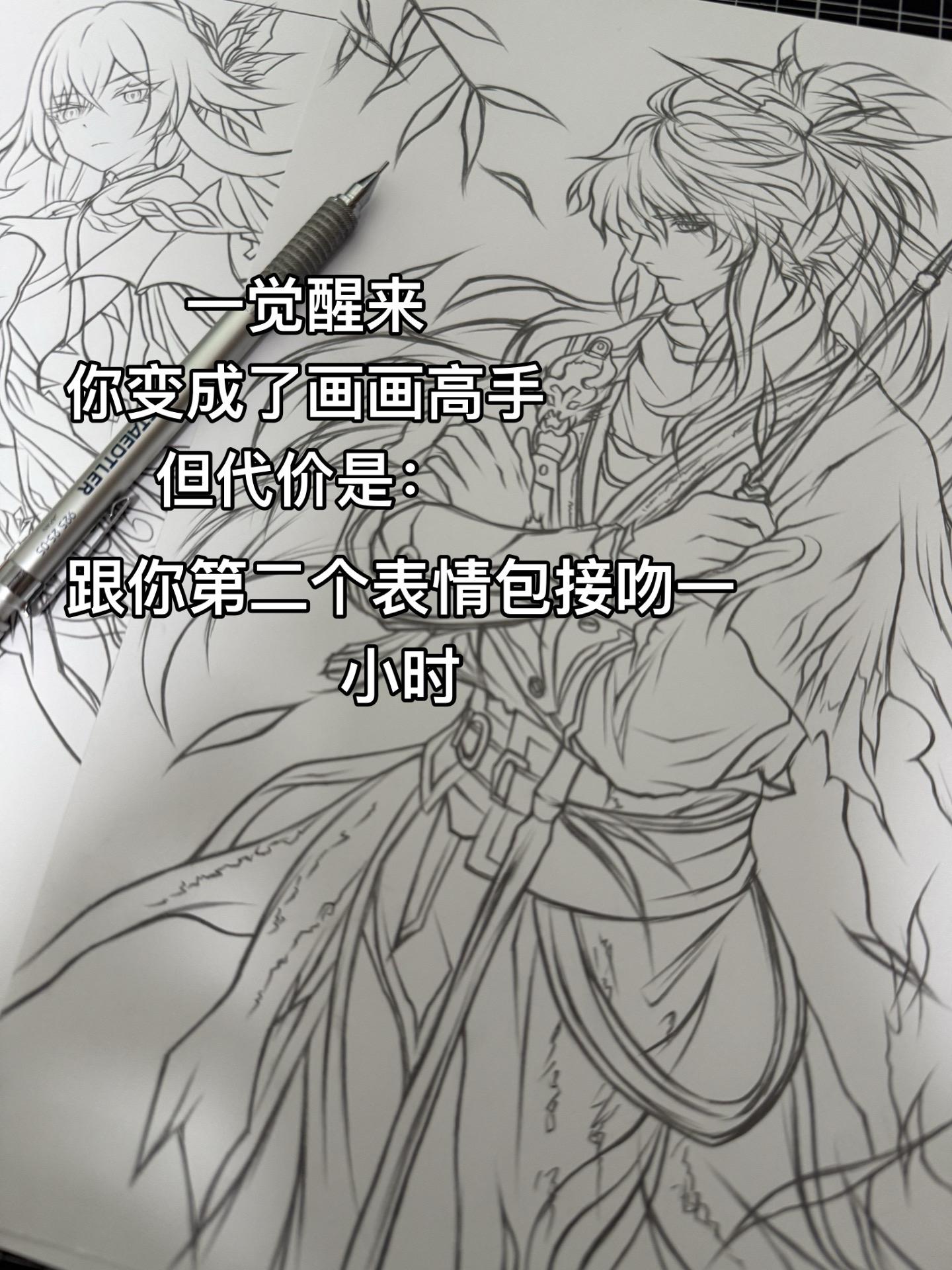 所以你们的第二个表情包到底是什么😭。。。