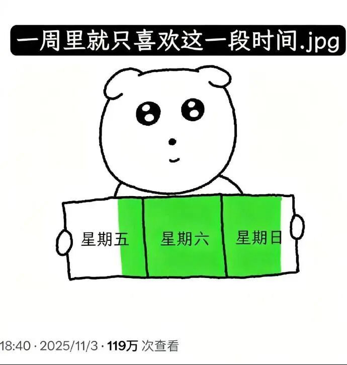 嗯呢 