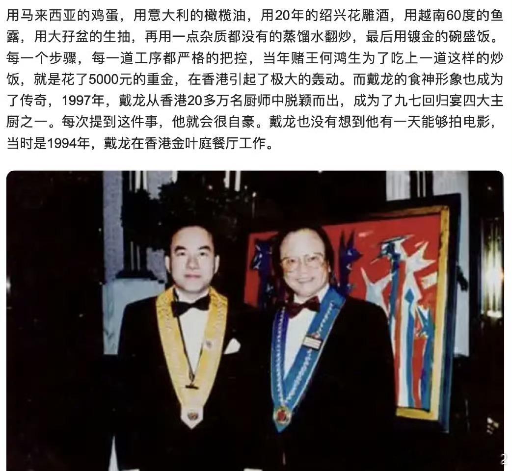 5000块的食神炒饭到底贵在哪炙热游戏百厨大战 没想到这样一碗炒饭还能有这样的魅