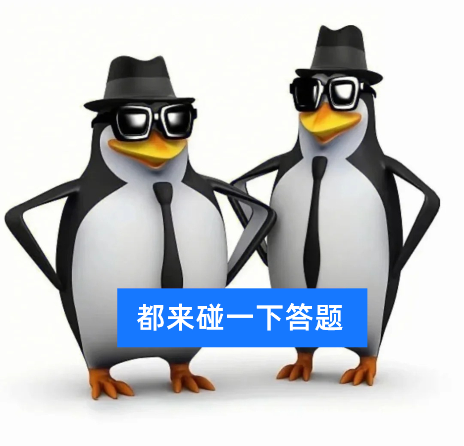网友现在已经不满足于自己答题了，开始替支付宝碰一下答题活动摇答题人 。网友给支付