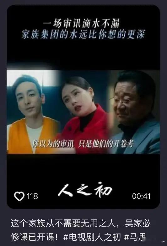 🐎姐演了那么多青春破碎小白花，也该发发疯了 