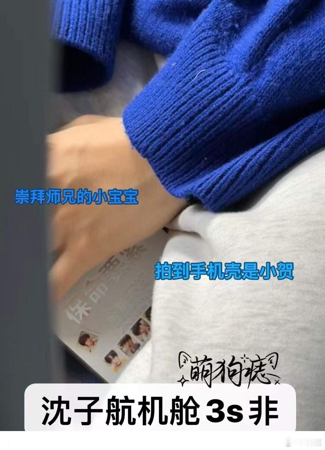 整个楼都在效仿 