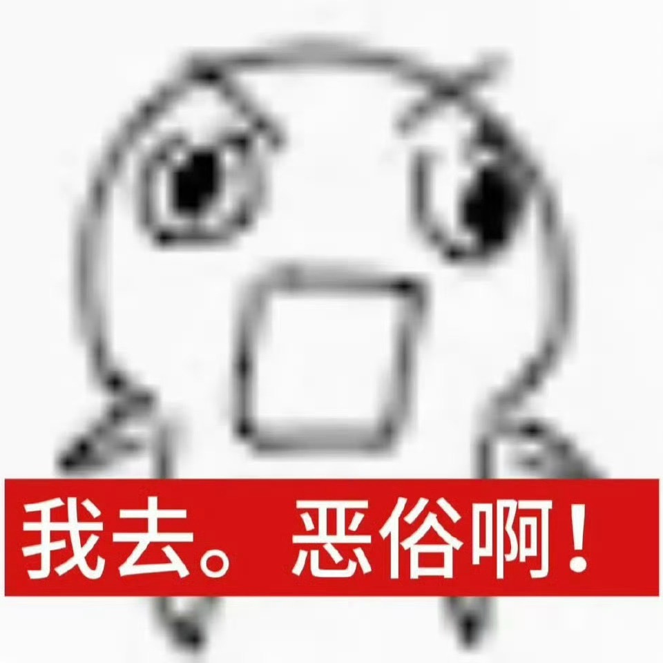最近一直在看国漫乐子有人懂吗瓜一茬接着一茬的来看都看不完 