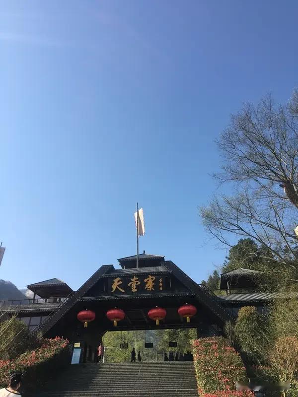 景区的农家乐还挺受欢迎的。就拿天目山景区来说，第五届世界生物圈保护区大会把它带入