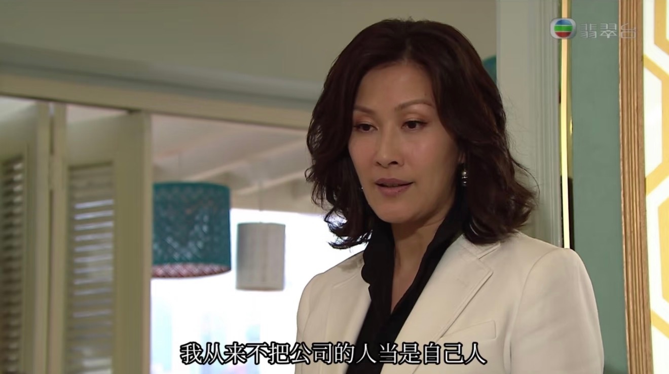 公司的人表面再好也永远不可能是你的自己人。 