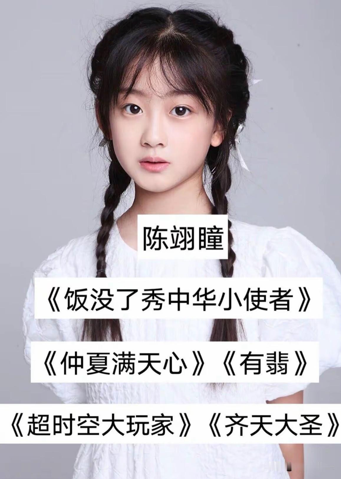 15位实力派童星大盘点
你眼熟的剧里全有他们

提起国产剧里的小角色，
很多人看