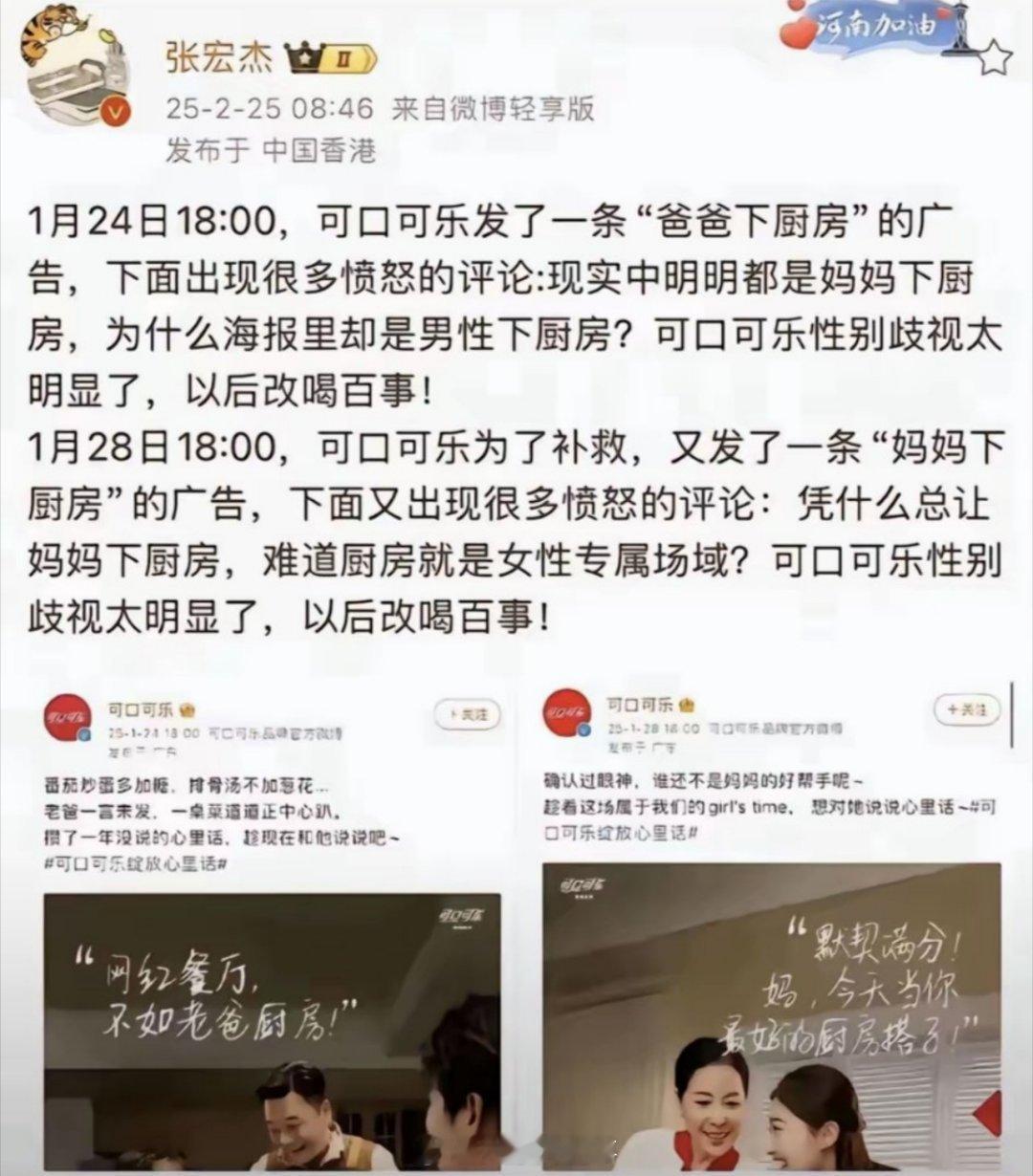 这个事我还有印象，史称可口可乐厨房事件。 