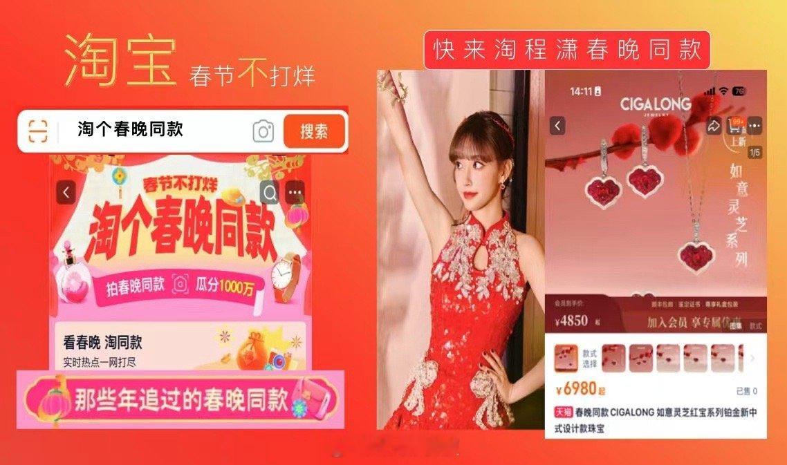 央视春晚四大美女  4位大美女在舞台上面的造型真的是太漂亮了呀，这一回现在就上?