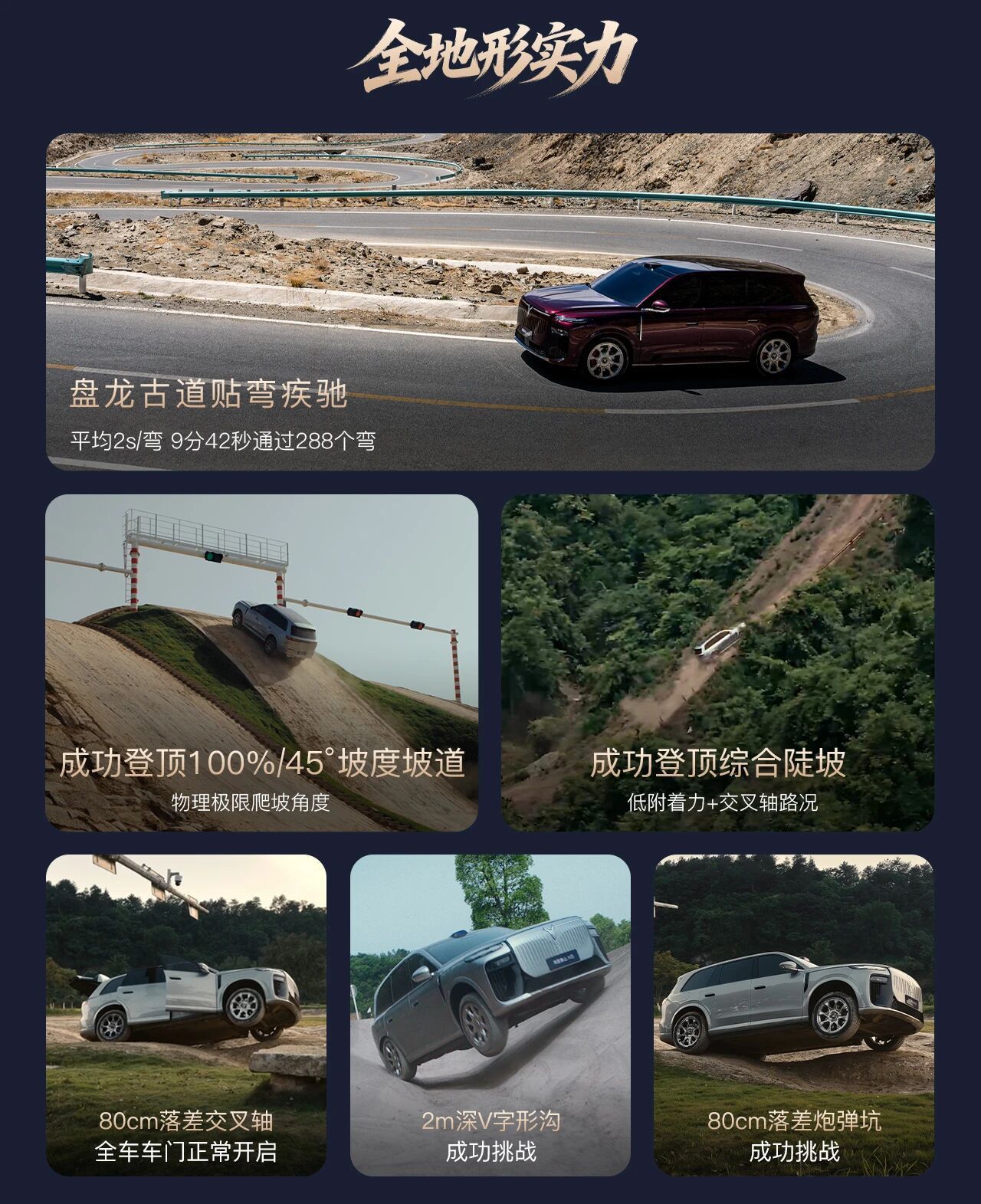 岚图泰山X8今天正式上市了，权益后售价28.29万起。这台车的定位很明确——往上