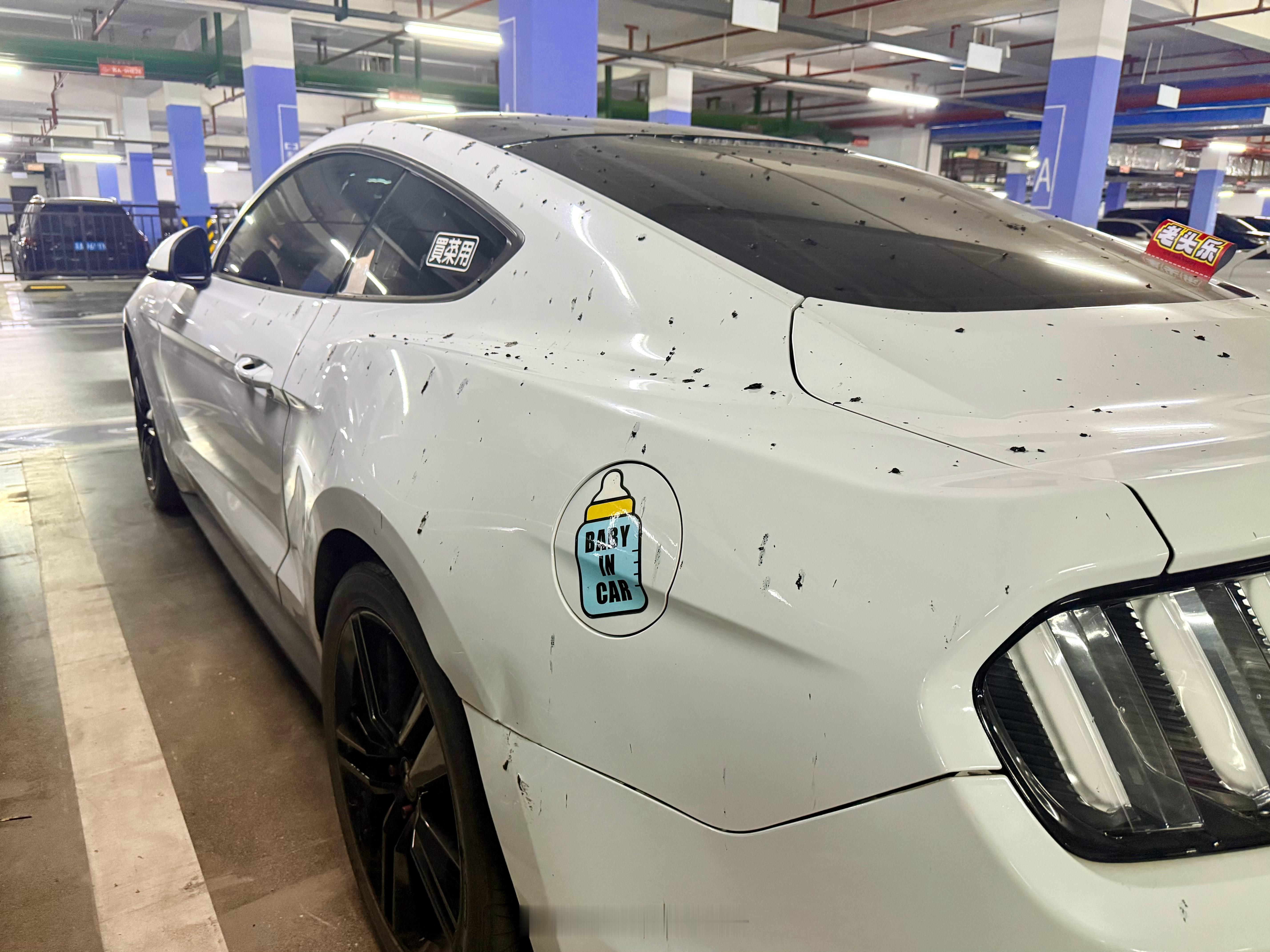 车子停在公司露天停车场的结果，就是车上会莫名其妙多出一堆脏东西汽车我与汽车的日常