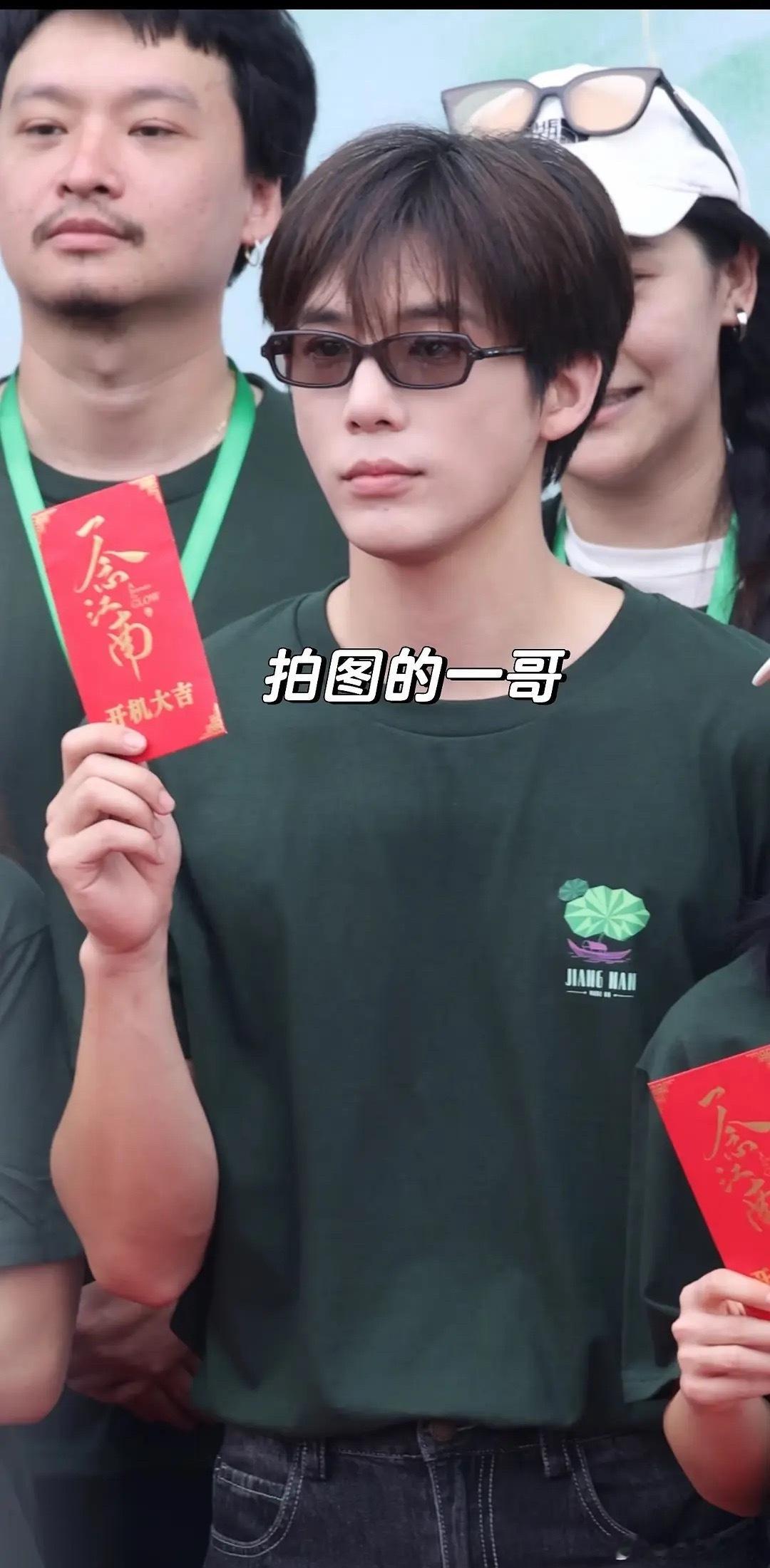 一念江南开机生图来了，两位状态不算好啊 