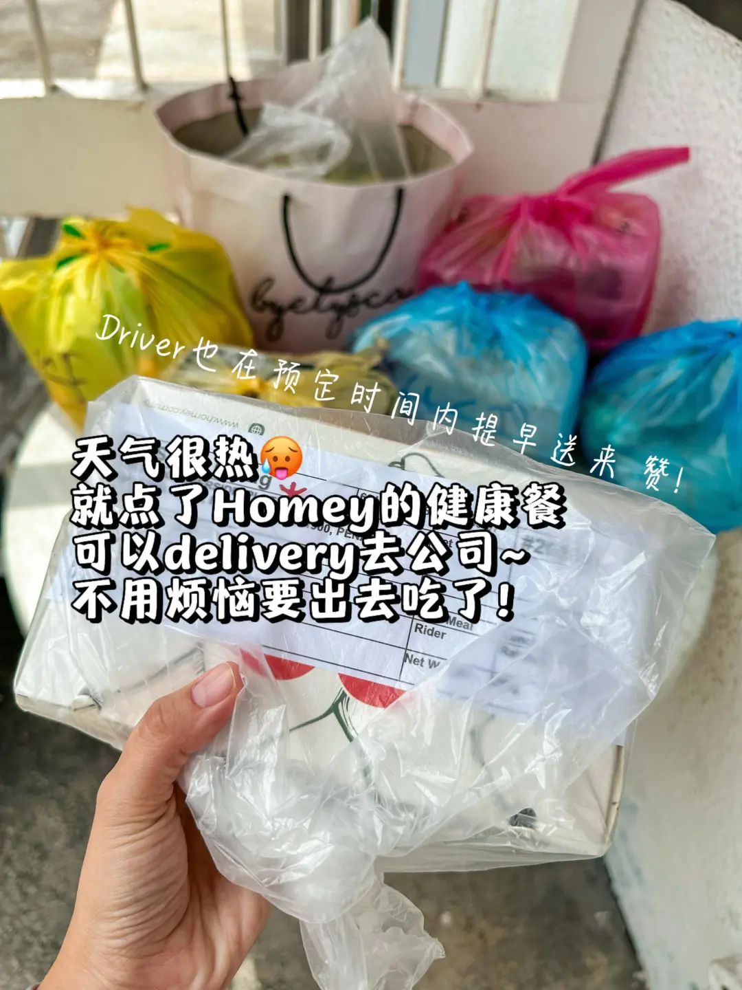 🇲🇾槟城｜很Homey的健康餐！