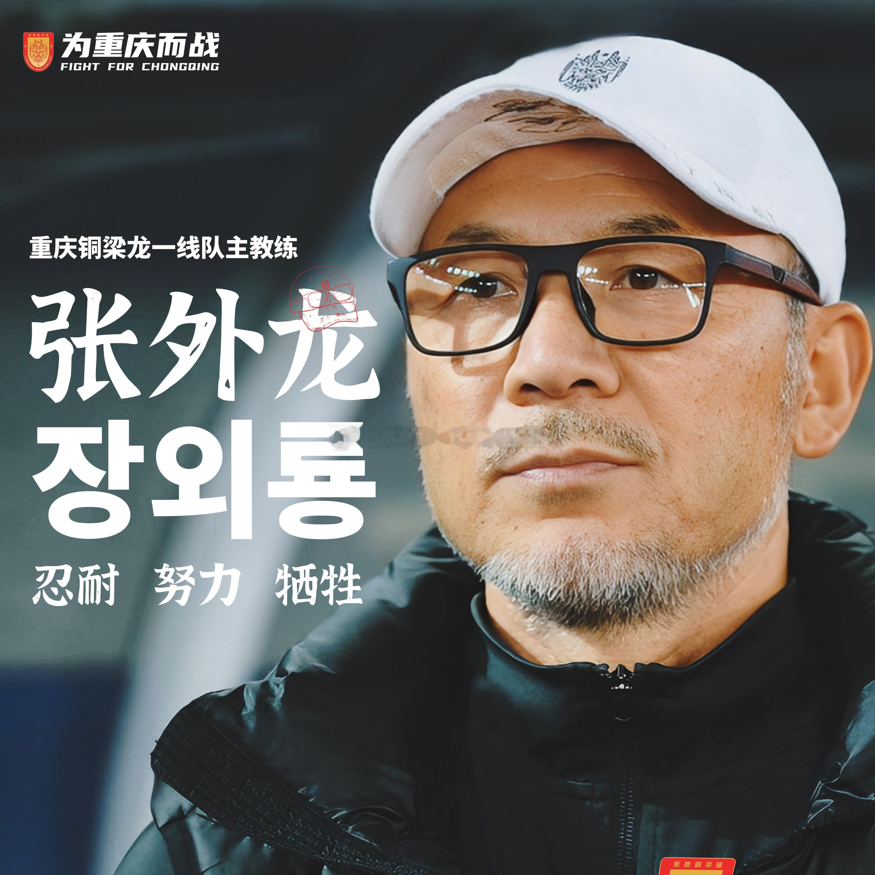 一切重新开始！加油！ ​​​