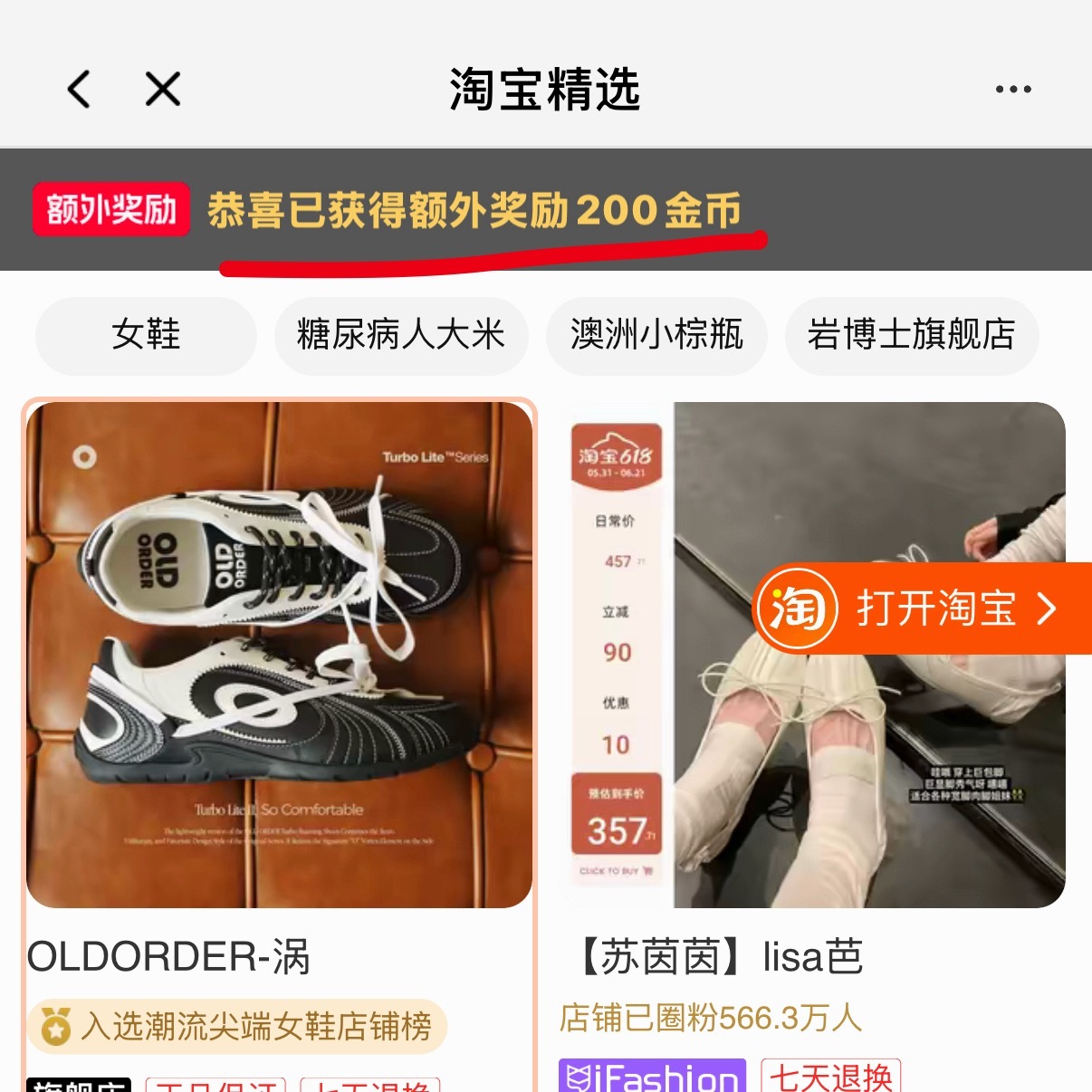 白天囤完金币的h晚上可以再登录检查一下，我刚发现我有个h的5s广告基本都是这种配
