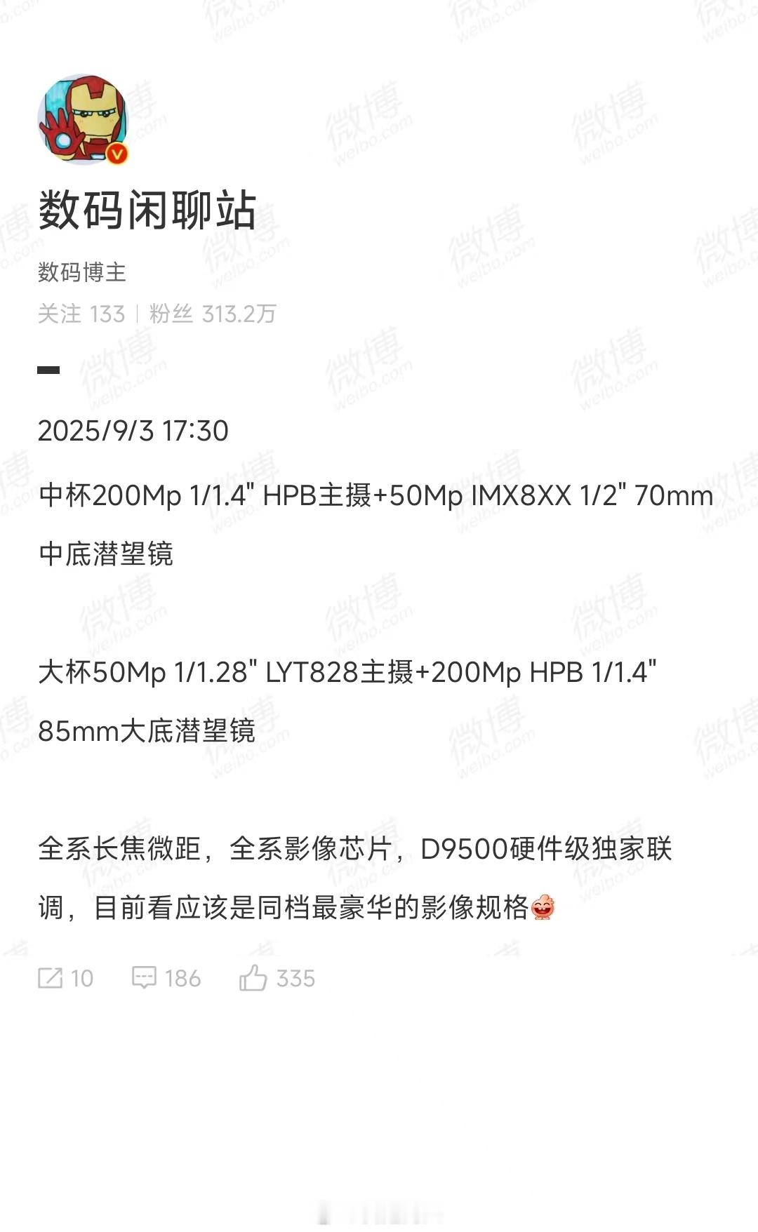 今年vivo又赢麻了。 ​​​